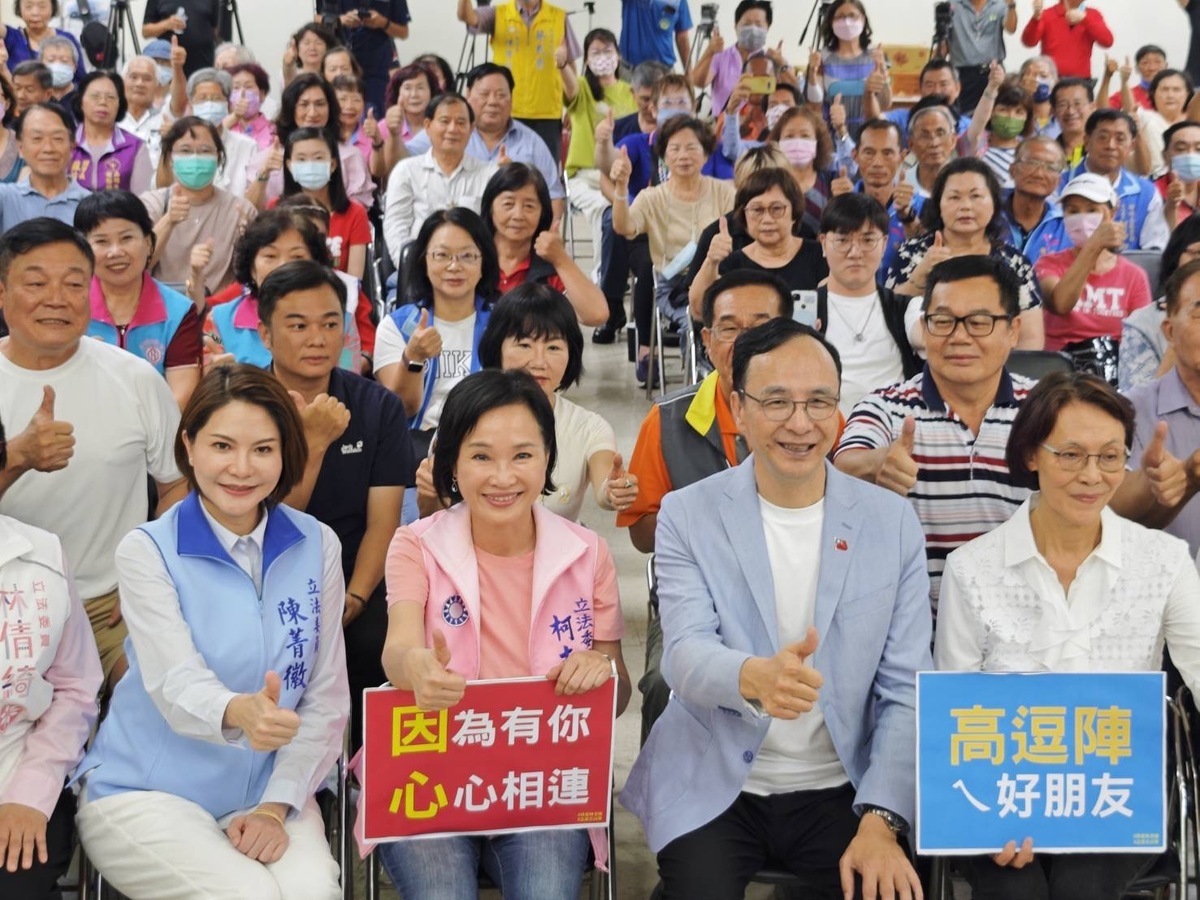 朱立倫(前排右二)期許柯志恩(前排左二)帶領高雄重返執政。 圖：國民黨高雄市黨部提供