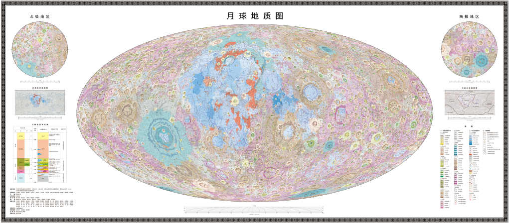 中國科研團隊繪製的全月岩石類型分佈圖。 圖 : 翻攝自央視網