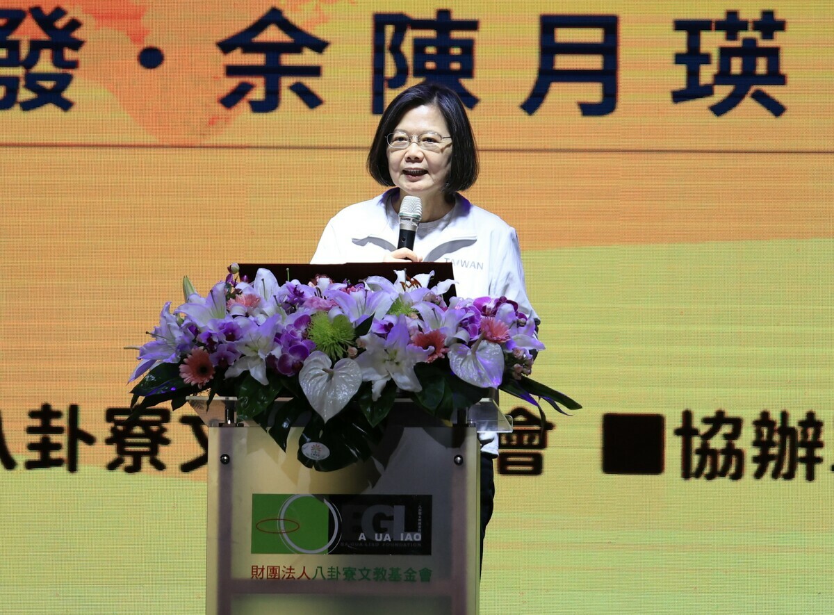 蔡英文余登發 ‧ 余陳月瑛紀念音樂會感謝兩人為民主的奉獻。 圖：高雄市政府/提供