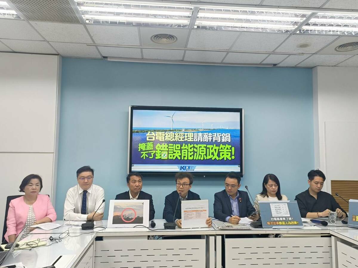 國民黨團召開記者會，再次譴責民進黨能源政策。 圖：國民黨立法院黨團/提供