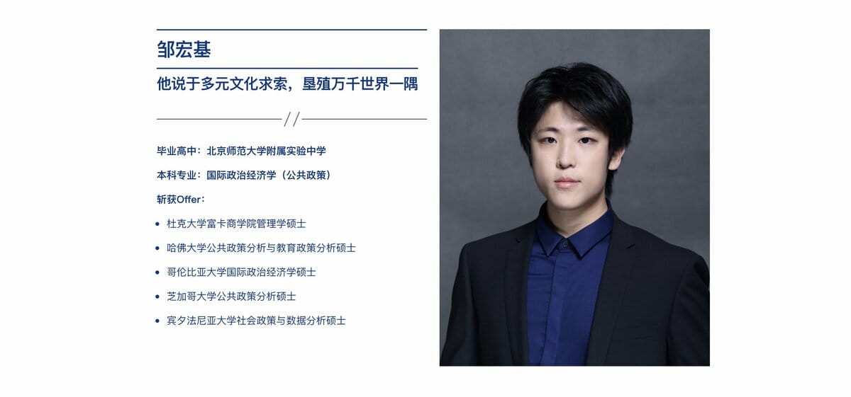 將抗議者帶離會場的是哈佛大學的中國學聯主席鄒宏基。 圖 : 翻攝自X帳號@Terenceshen