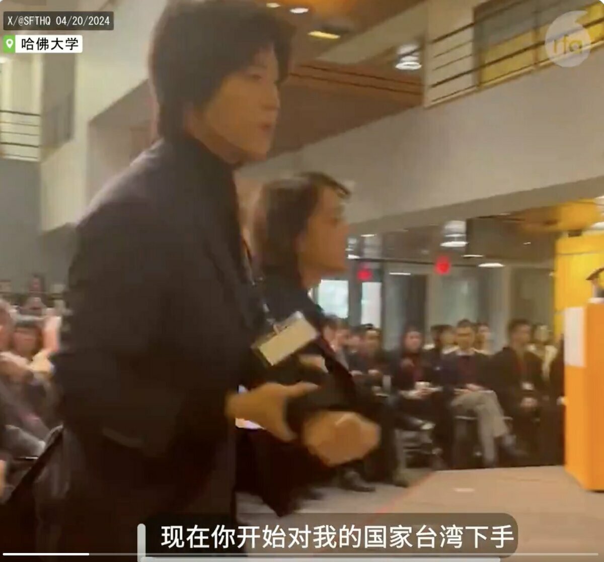 將抗議者帶離會場的是哈佛大學的中國學聯主席鄒宏基。 圖 : 翻攝自X帳號@Terenceshen