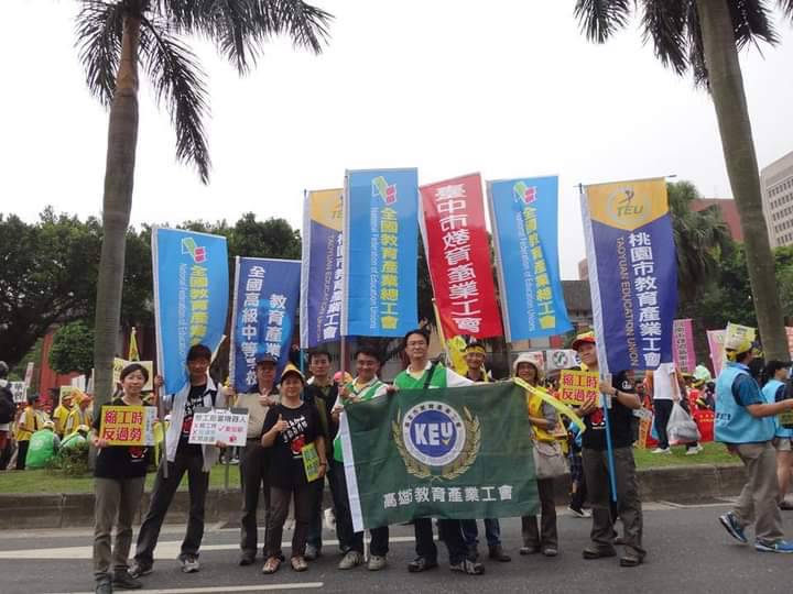 全國教育產業總工會爆料高市甲仙國小假出國參訪之名募款卻涉嫌以假人頭核銷。 圖：翻攝臉書