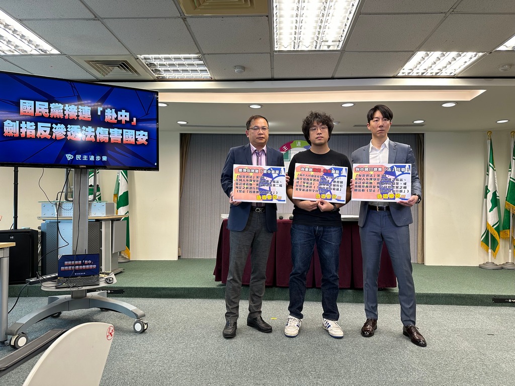 質疑國民黨與中共企圖聯手弱化國安防火牆，民進黨22日舉行記者會，表示不容許任何放寛《反滲透法》的修法，會抗爭到底。 圖：民進黨提供