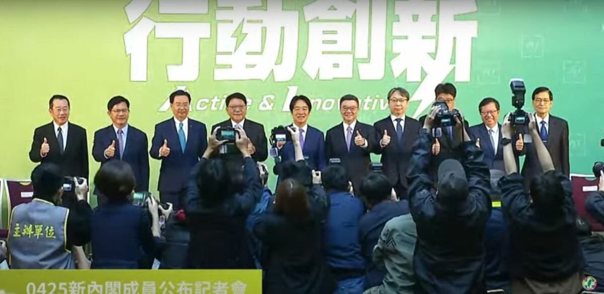 賴清德公布第六波國安團隊人事案。 取自直播影片