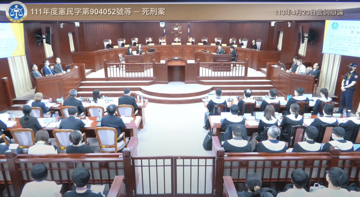 憲法法庭今(23)日針對死刑合憲性進行言詞辯論 圖：翻攝自司法院直播