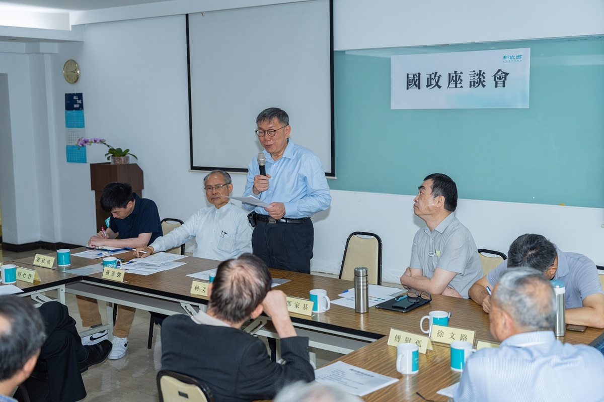 民眾黨召開選後第一場國政顧問座談。柯文哲右側為新故鄉智庫協會秘書長蘇進強、民眾黨中央政策會執行長郭威瑤，左側為總顧問鄧家基、民眾黨政策智庫執行長徐文路。 圖：新故鄉智庫協會提供