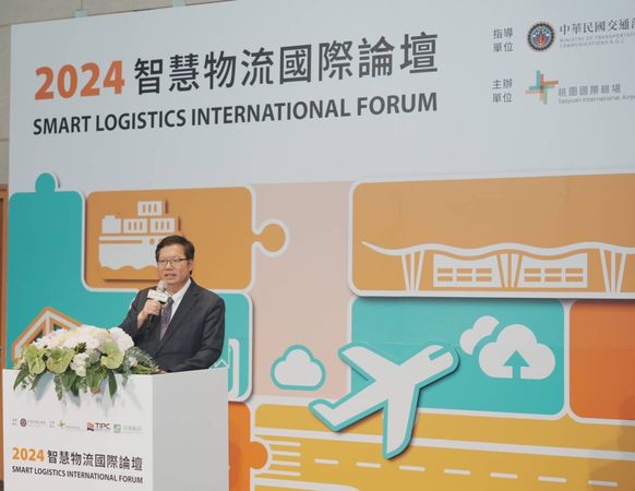 「2024智慧物流國際論壇」，行政院副院長鄭文燦宣布，台灣的物流業績效已與日本和法國並駕齊驅，位居全球第13位。 圖：交通部／提供