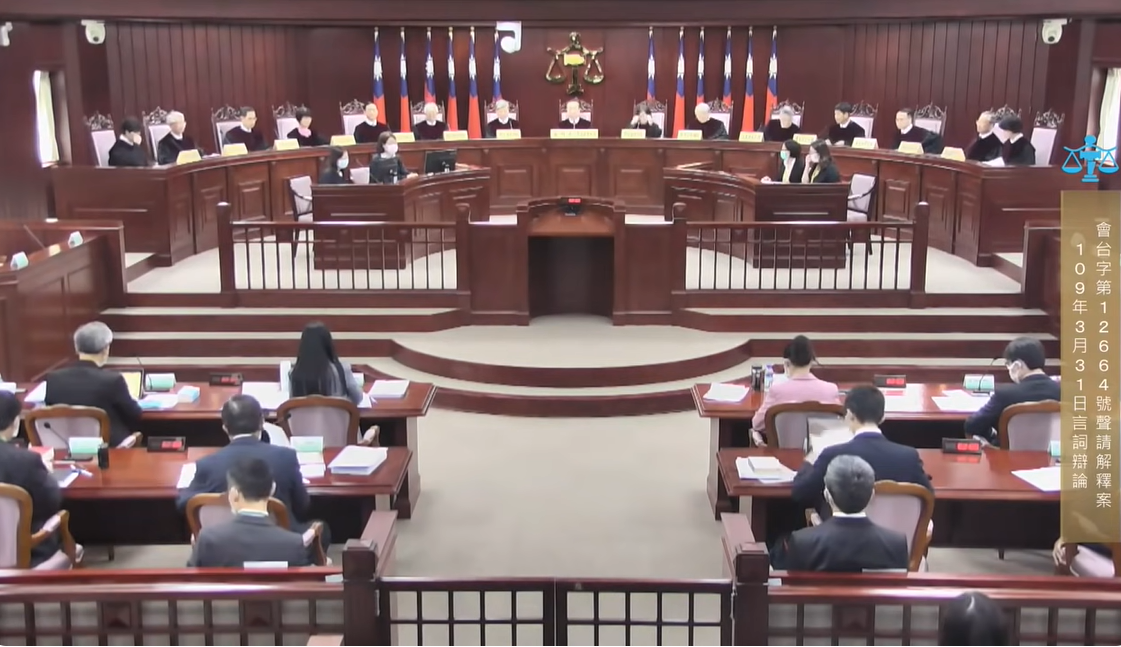 憲法法庭今（23）日針對「死刑存廢」，開庭舉行言詞辯論。 圖：擷自直播畫面
