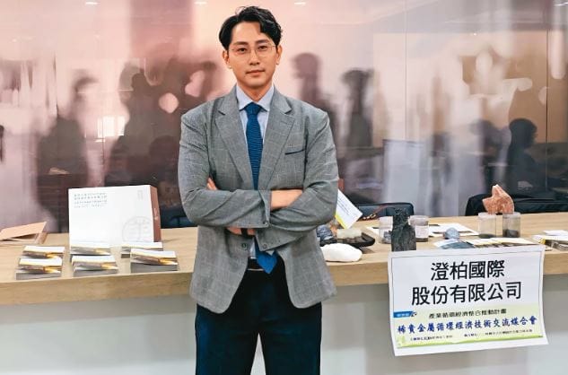 徐巧芯大姑丈夫杜秉澄利用漢澄稀土等公司，替詐騙集團洗錢遭收押。 圖：翻攝杜秉澄臉書