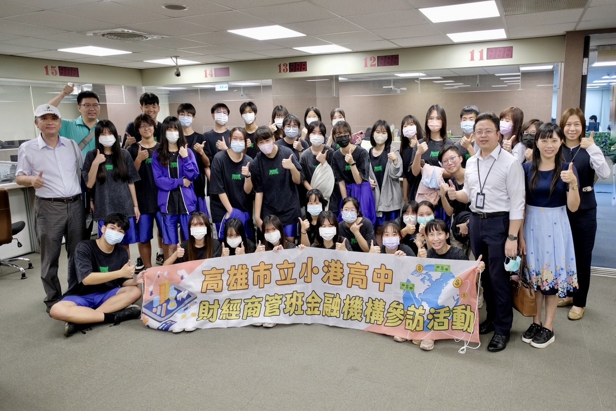 小港高中財經商管專班參訪國泰金控。 圖：小港高中/提供