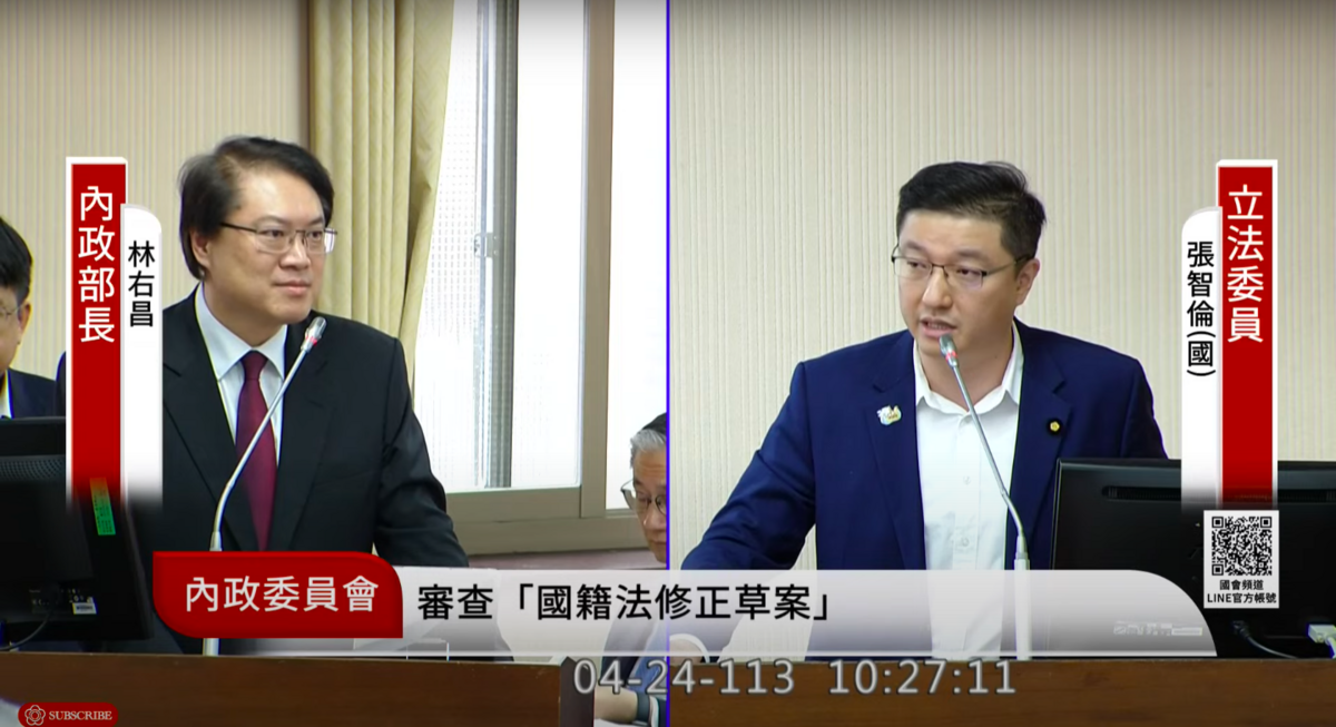 國民黨立委質詢內政部長林右昌要求澄清綠營指控，被林指找錯對象。 圖：翻攝自國會頻道