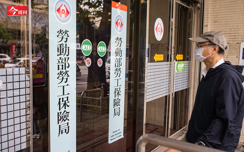 勞動部:撥補1300億全數到位 勞保基金首破兆！