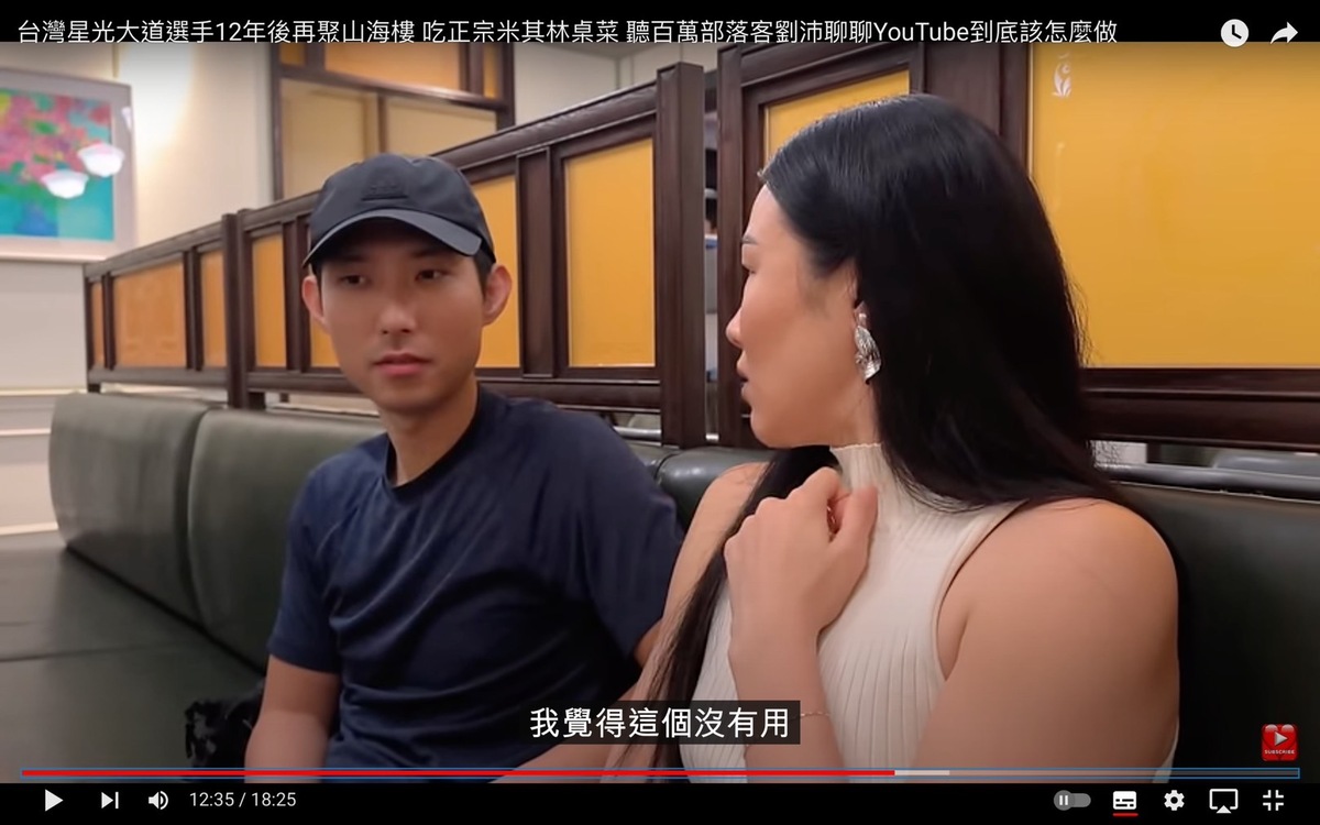 任偉問劉沛「相對於我們新手來講，你建議和比較厲害的人一起合作嗎？」。對此，劉沛直言「我覺得這個沒有用，真的沒有用」。 圖：翻攝自易拉罐的記事本NewBee YT頻道