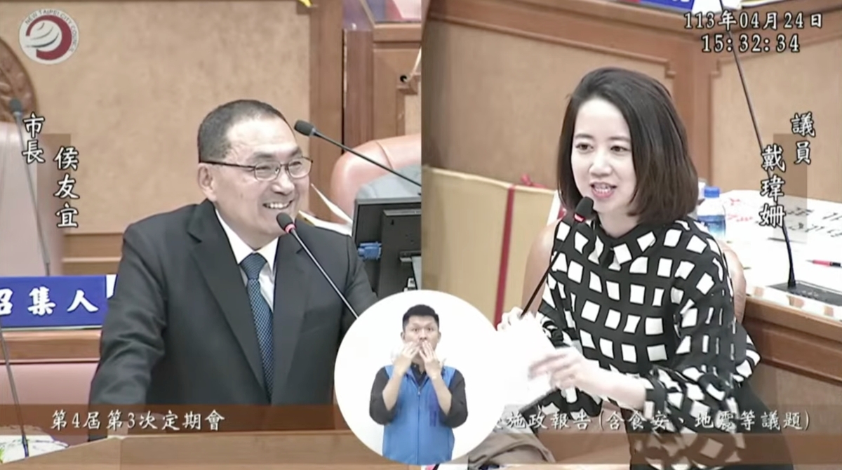 戴瑋姍問侯友宜是否會參加明年的國民黨主席選舉。 圖：翻攝新北市議會直播