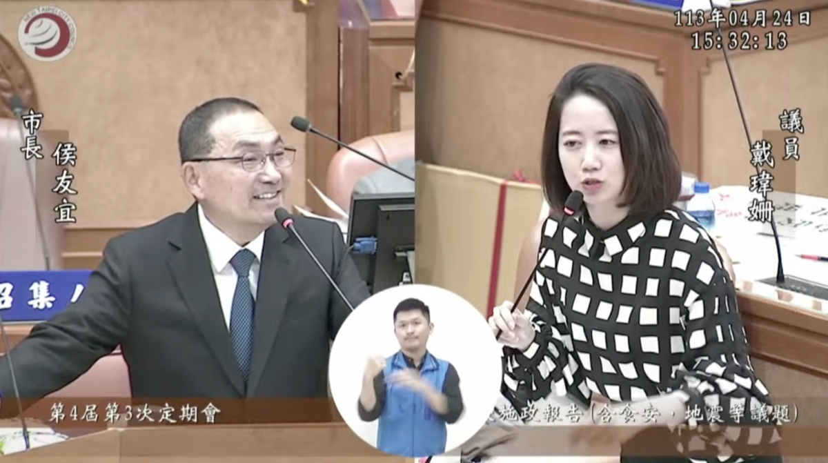戴瑋姍要求新北市府應修訂《新北市動物保護自治條例》，將寵物食品納入管理稽查。 圖：翻攝新北市議會直播