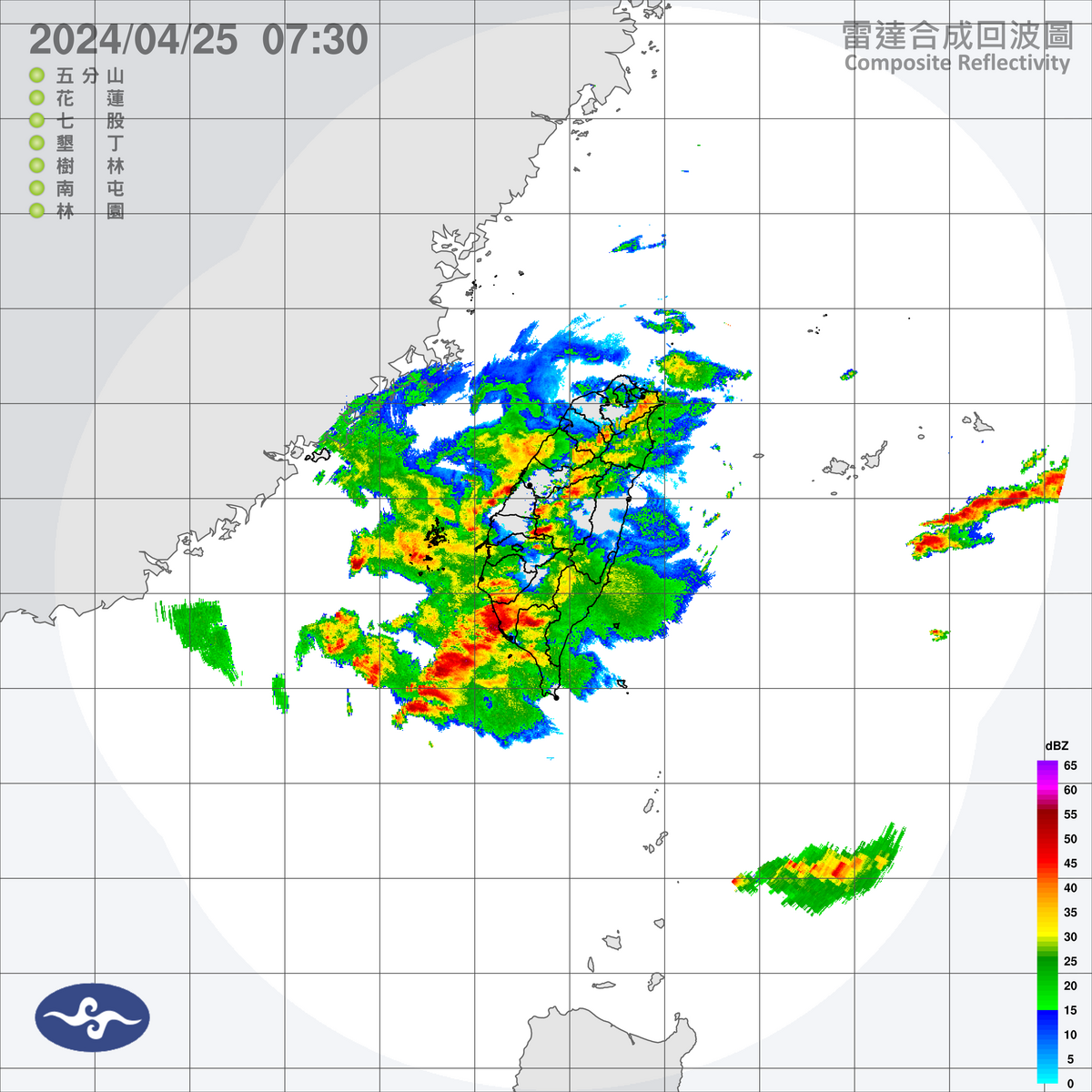中央氣象署針對台南市、高雄市、屏東縣發布大雷雨即時訊息，全台幾乎籠罩在鋒面範圍，請民眾要注意。 圖：中央氣象署／提供
