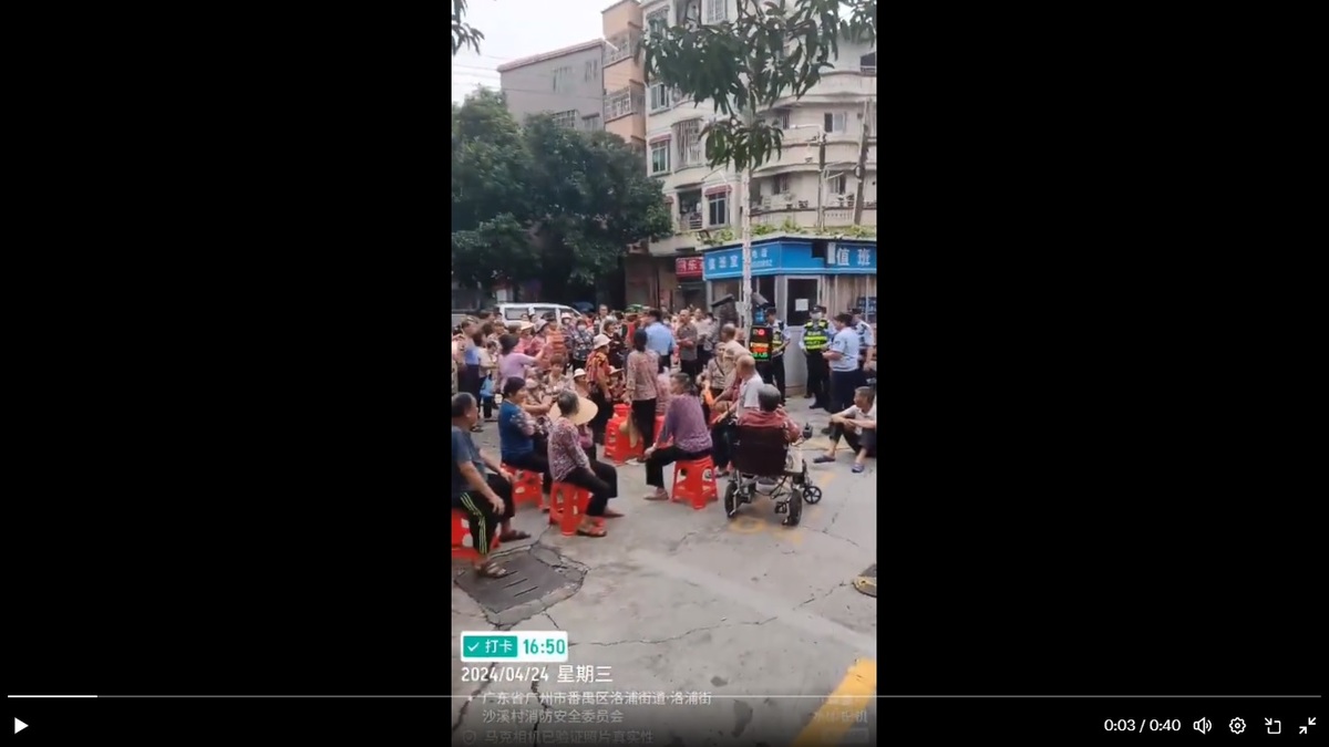 沙溪村村民因為遭到當地政府逼迫搬遷，且村委會帳目不明等原因，多次發起維權行動。 圖：擷取自 @YesterdayBigcat X 分享影片