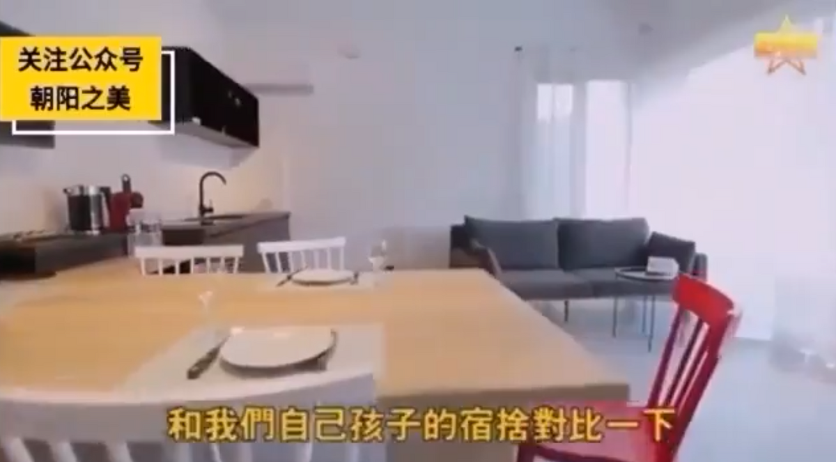許多外國留學生的宿舍都是兩人間，空調冰箱樣樣俱全，還有廚房可以做飯。 圖：翻攝自朝陽之美