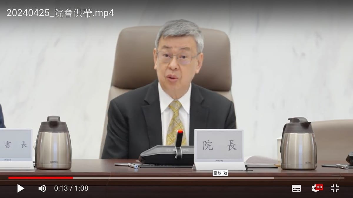 行政院長陳建仁 圖：翻拍自行政院影片