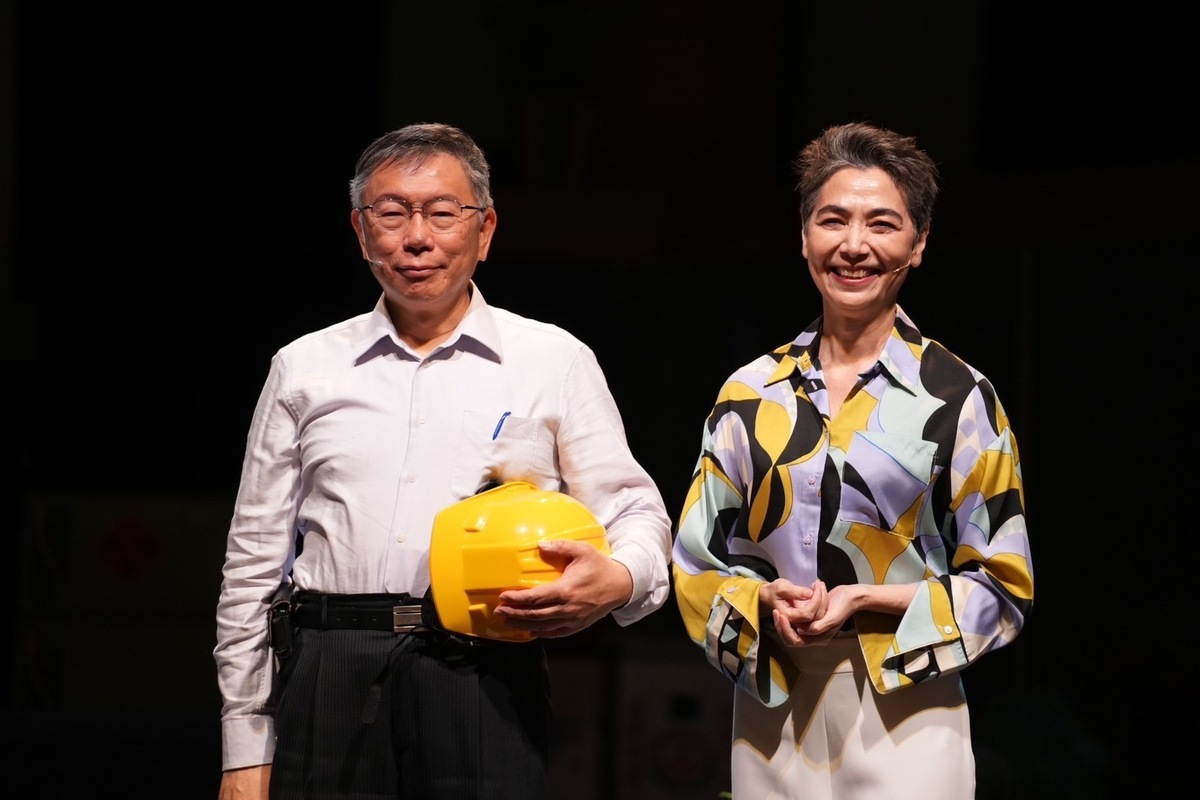 民眾黨主席柯文哲出演舞台劇《倒垃圾》，今天進行彩排。 圖：民眾黨 / 提供