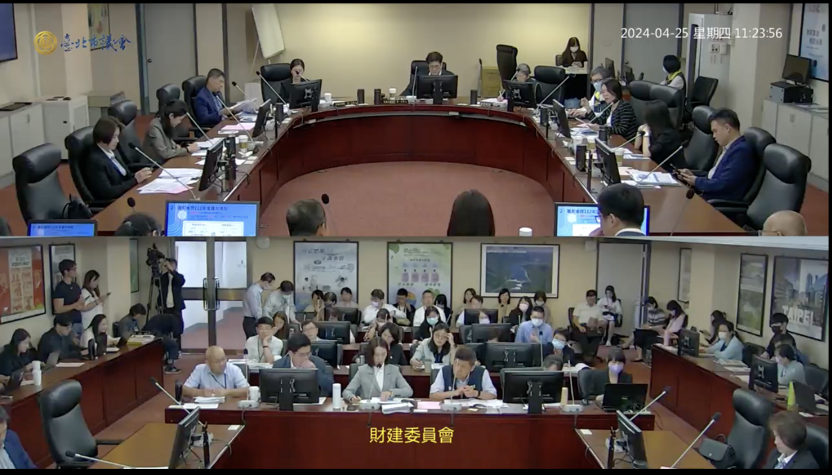台北市議會財政委員會。 圖：翻攝直播畫面