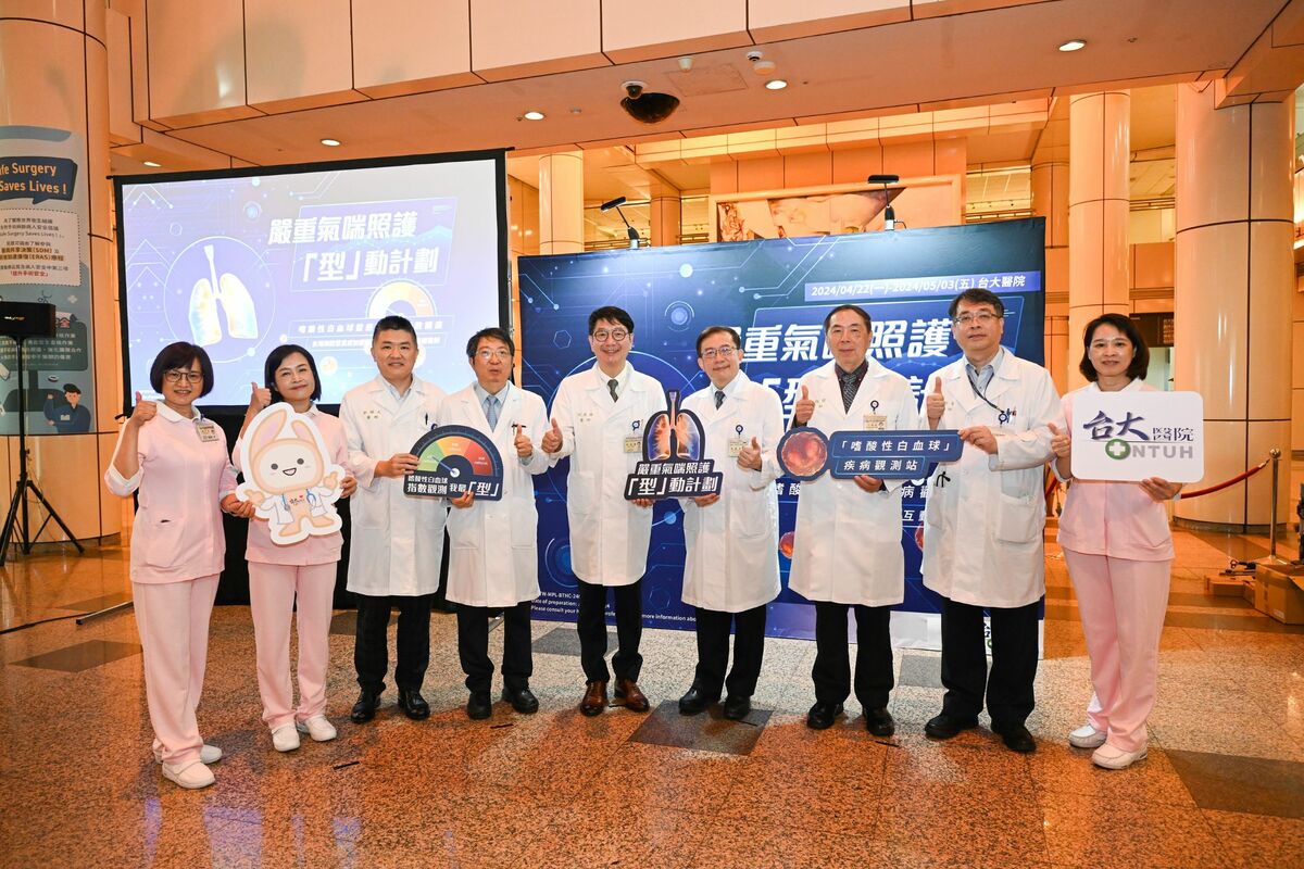 台大醫院舉辦嚴重氣喘照護衛教展覽與講座。 圖：台大醫院／提供