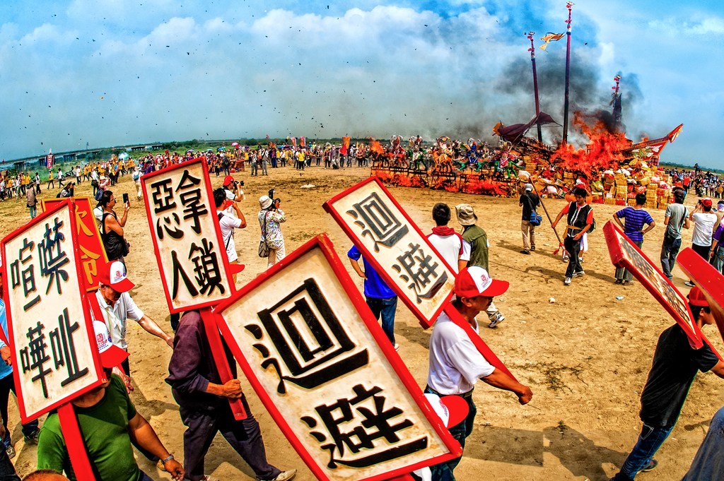 長興宮瘟王祭。 圖：台南市政府觀旅局／提供