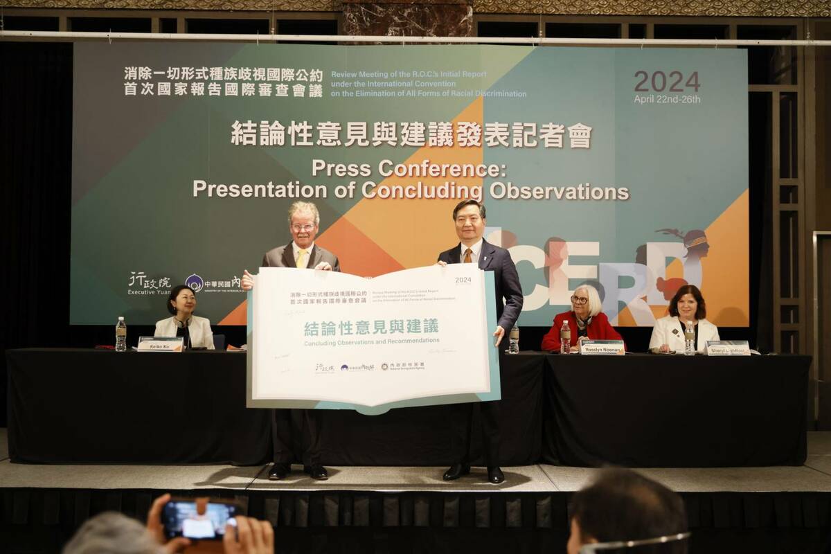 「消除一切形式種族歧視國際公約」（ICERD）首次國家報告國際審查結論性意見與建議今（26）天出爐，行政院政務委員羅秉成代表政府收下4位國際審查委員的48點具體建議。 圖：移民署提供