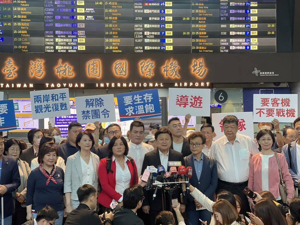 國民黨立委組團訪中，今（26）天下午從桃園機場出發。 圖：傅崐萁辦公室/提供