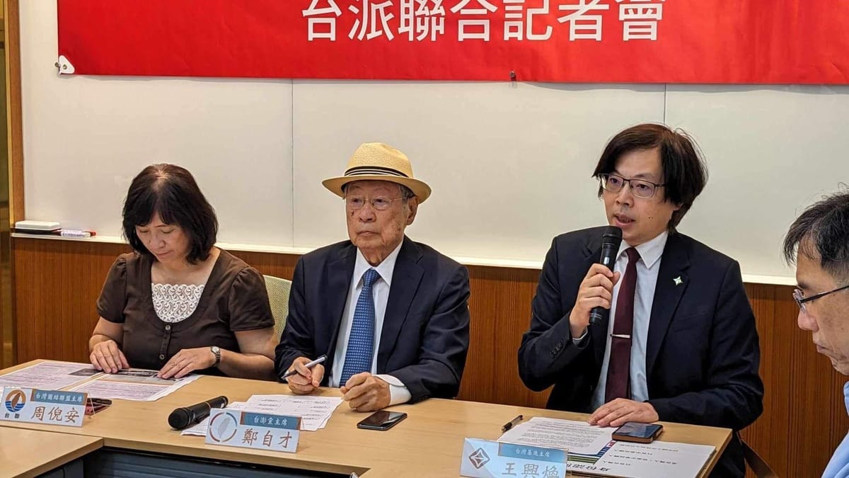 台灣基進黨主席王興煥（右一）認為中華民國光復台灣的說法只給台灣帶來三個災難。 圖：台灣基進提供