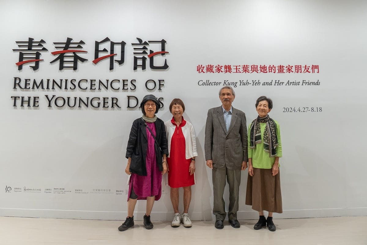高美館新展《青春印記》策展人顏娟英、收藏家龔玉葉及藝術家劉耿一夫婦(左至右)。 圖：高雄市立美術館/提供