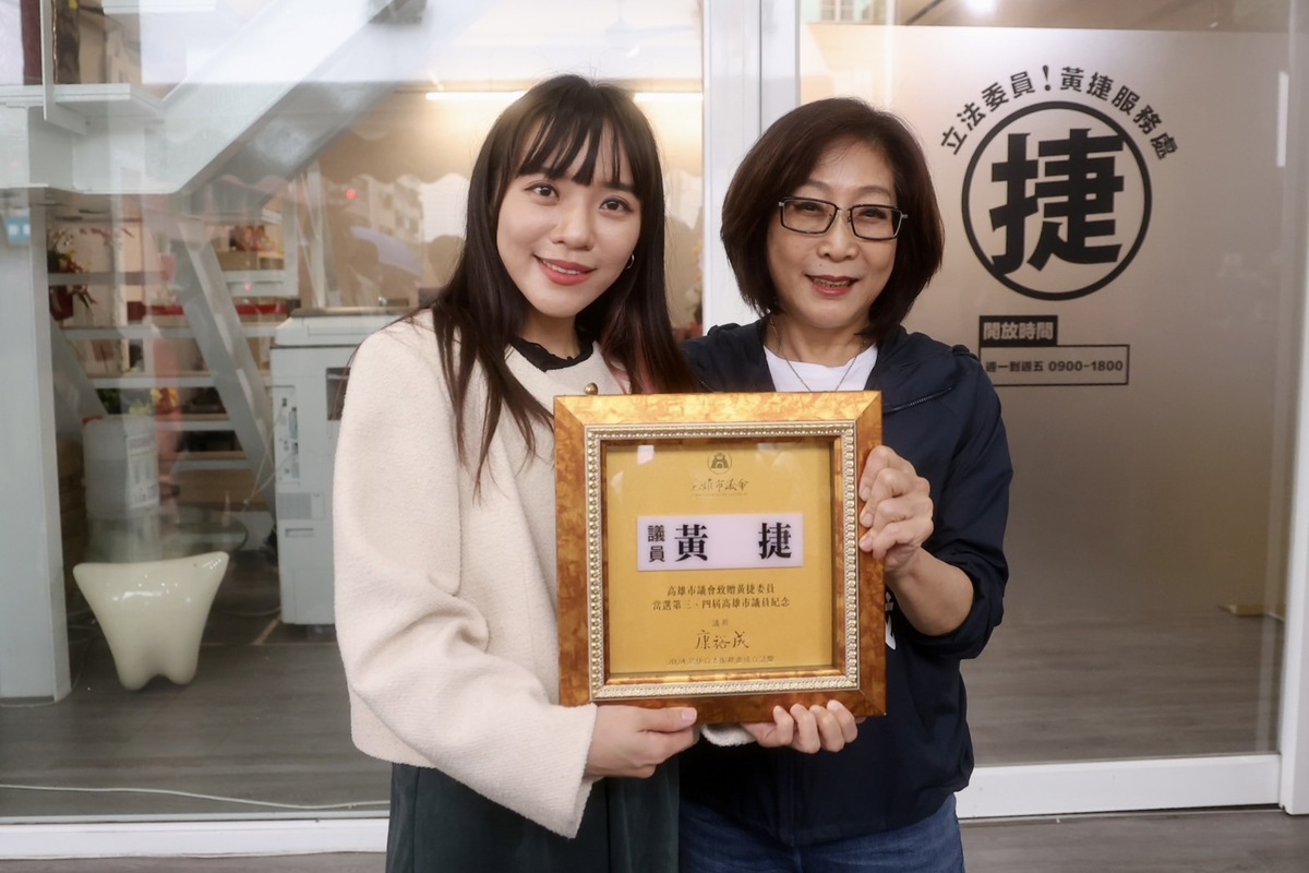 康裕成(右)特地把黃捷(左)在市議會的「桌牌」裱框送作紀念。 圖：黃捷服務處/提供