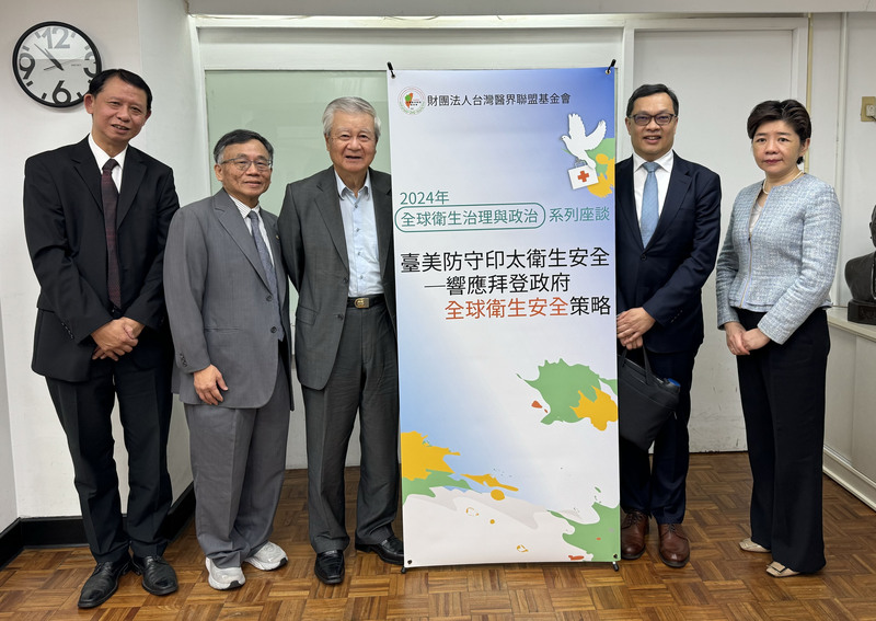 醫界呼籲台灣應積極響應美國全球衛生安全戰略（GHSS），共同防守印太區域衛生安全，掌握台灣成為WHA會員最重要時機。 圖 : 中央社/提供
