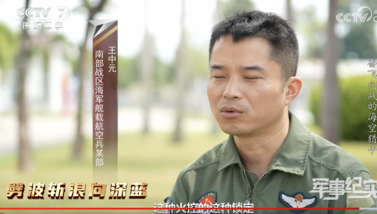 駕駛其中一架殲-11 的飛行員更自述，稱經過較量後，「外機顯然意識到了面前幾名解放軍都是『狠角色』」、「根本無法佔上風」。 圖：擷自央視《軍事紀實》