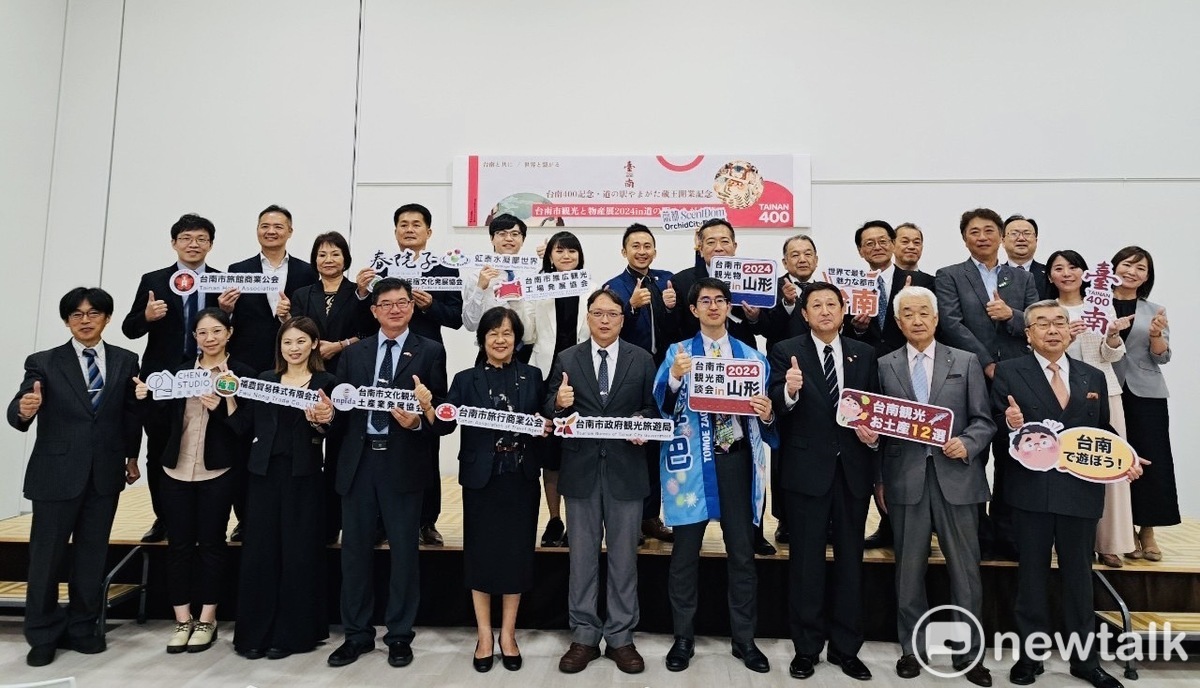 臺南市與日本山形市於2017年締結友好交流協定，在山形市佐藤孝弘市長及山形藏王道之驛站青木哲也站長積極邀請之下，臺南市與山形藏王道之驛站合作，4月27日至4月28日於山形藏王道之驛站舉辦2024臺南觀光物產展暨臺南觀光商談會in山形，活動今日盛大開幕。 圖：台南市政府/提供