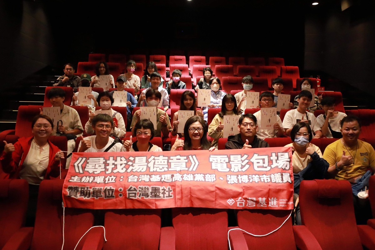 台灣基進高雄黨部包場請學觀賞《尋找湯德章》。 圖：台灣基進高雄黨部/提供