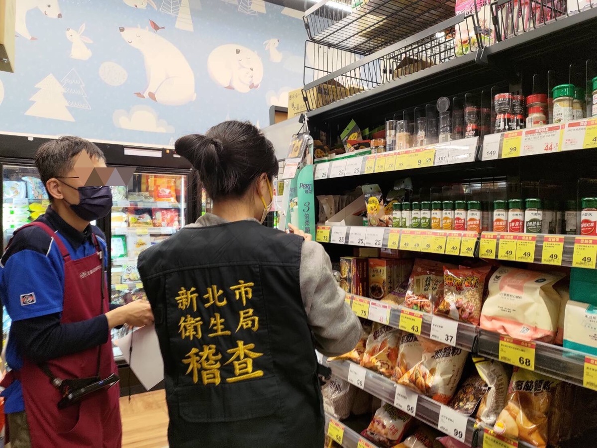 新北溯源追查工業色素「蘇丹紅」調味料粉。 圖：新北衛生局／提供