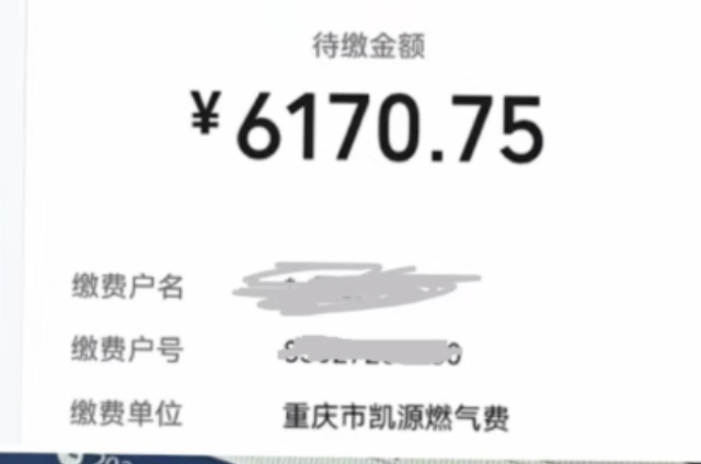 中國多地市民反映，自從燃氣公司「免費」更換燃氣表後，家中氣費莫名大增，有甚者增加了 5 倍之多，20 天費用就高達逾 1.7 萬人民幣。 圖：取自微博
