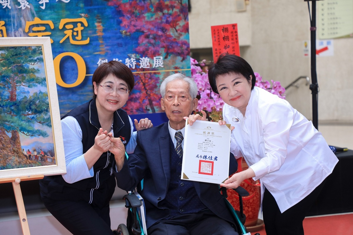 台中市長盧秀燕與文化局長陳佳君致贈感謝狀。 圖：台中市政府/提供