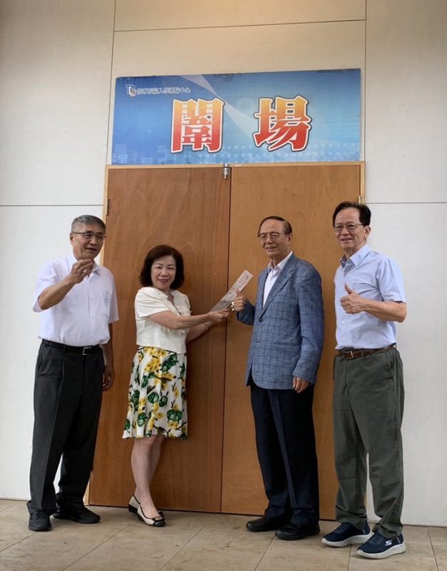 113學年度統一入學測驗命題教師及工作人員出闈，左起財團法人技專校院入學測驗中心基金會主任楊能舒、教育部技職司司長楊玉惠、財團法人技專校院入學測驗中心基金會董事長林聰明、財團法人技專校院入學測驗中心基金會副主任蘇純繒。 圖：財團法人技專校院入學測驗中心提供