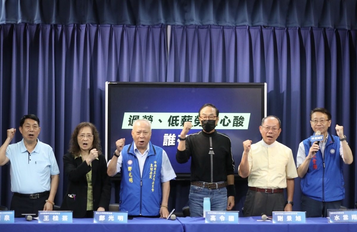 國民黨與勞工團體代表召開記者會，向準總統賴清德喊話。 圖：國民黨文傳會/提供