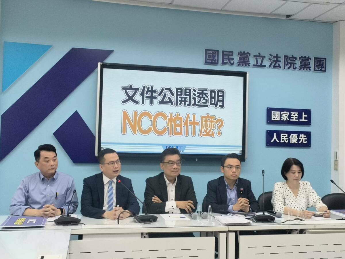 國民黨團與民眾黨立委林國成召開記者會，指NCC拒立法院鏡電視調閱小組調閱鏡電視案相關文件，NCC回應，尊重立院調閱權，但應符合正當法律程序。 圖：國民黨立法院黨團/提供