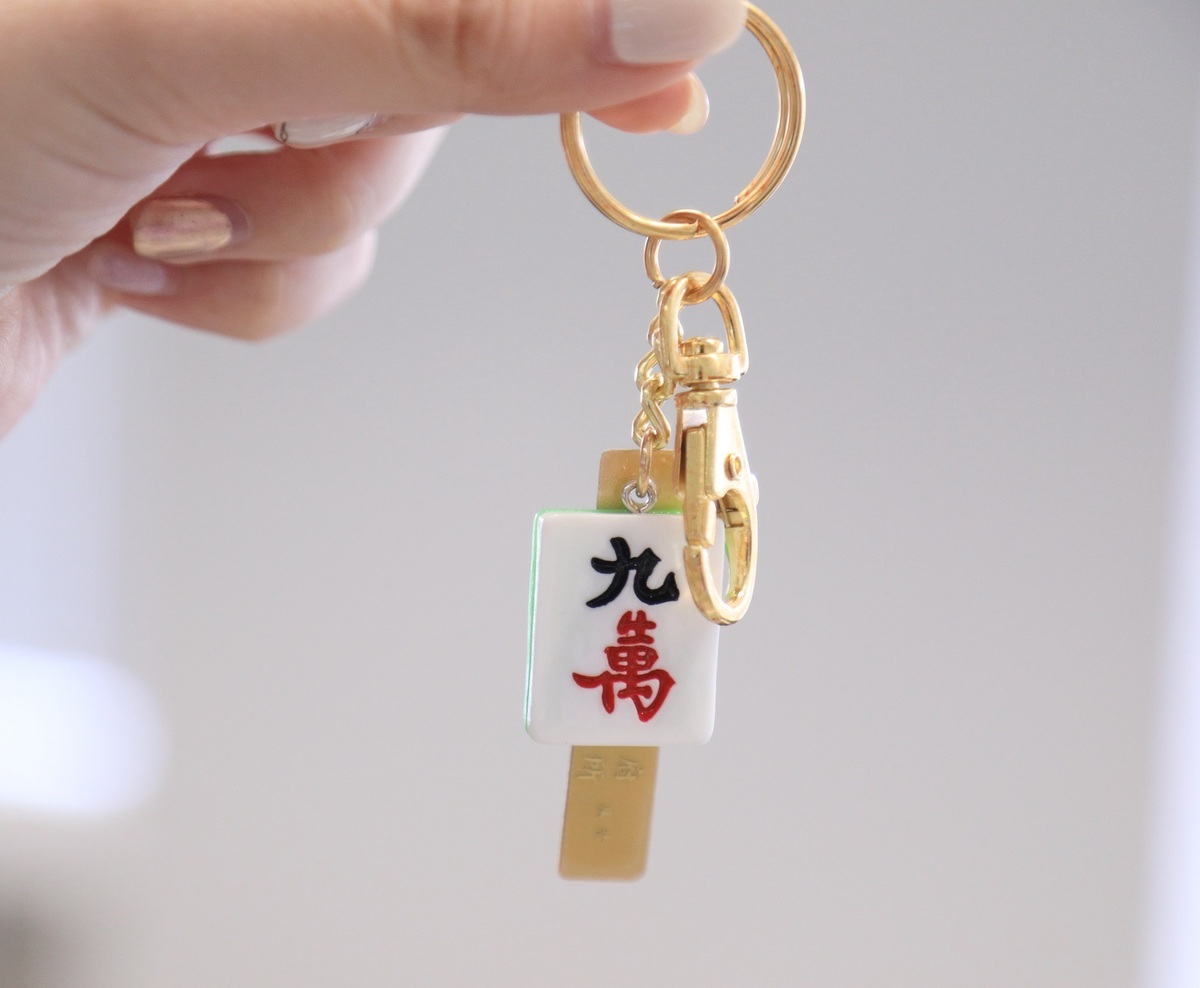 「九萬」麻將鑰匙圈。 圖：台中市政府/提供
