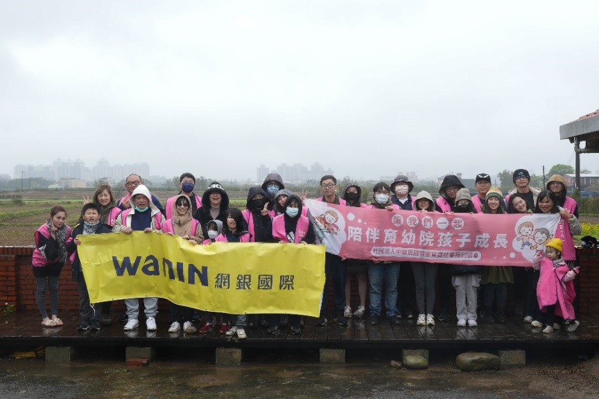 網銀國際積極與社會福利團體合作，協助更多社會弱勢改善生活。 圖：網銀國際集團／提供