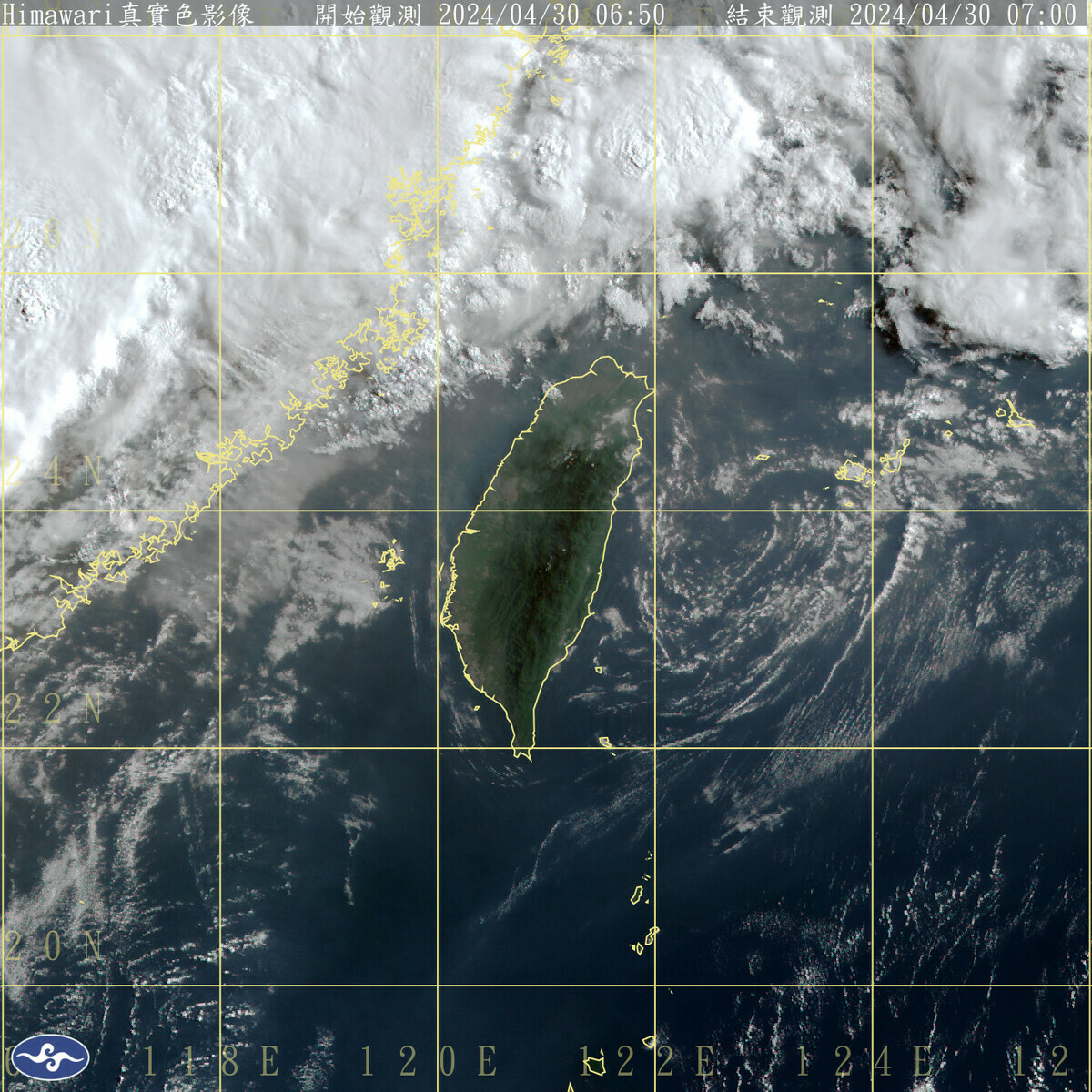 目前在日本南方海面有個低氣壓向東北東移動，今天下午起鋒面接近，中部以北、東北部、東部地區與各地山區將轉有局部短暫陣雨或雷雨。 圖：中央氣象署／提供