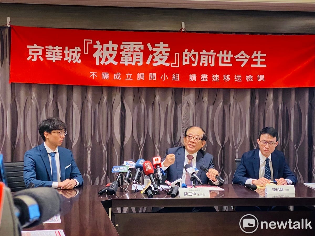 京華城公司董事長陳玉坤（中）今（30日）親上火線說明京華城容積率問題。 圖：周煊惠 / 攝