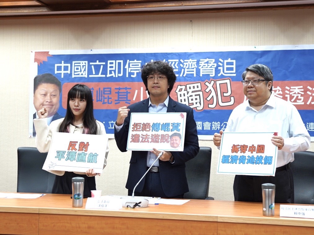 傅崐萁訪中遭疑接受中國經濟統戰，民進黨立委沈伯洋提醒「當心觸犯反滲透法」。 圖：立法委員沈伯洋辦公室提供