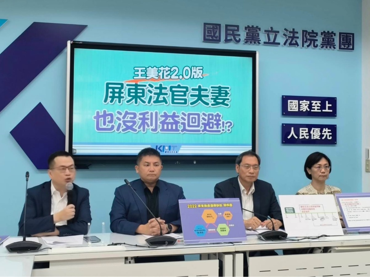 國民黨團控訴2022屏東縣長選舉訴訟審判長未利益迴避，是對司法尊嚴的踐踏。