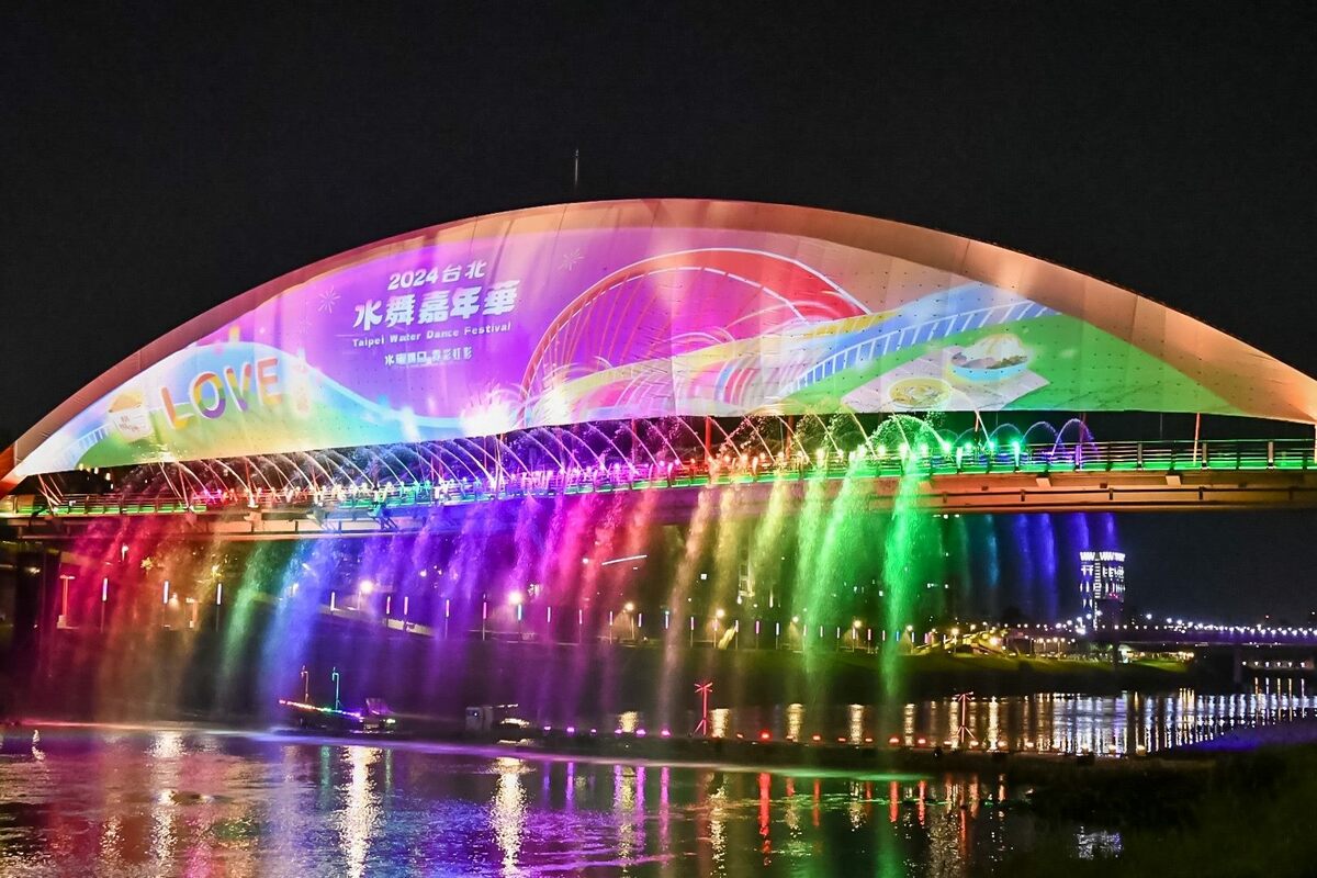 2024台北水舞嘉年華」將於明(1)日起在錫口碼頭彩虹橋登場，當天將有長達40米的「彩虹光廊」。 圖：台北市觀傳局／提供
